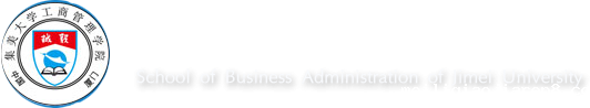 工商管理学院